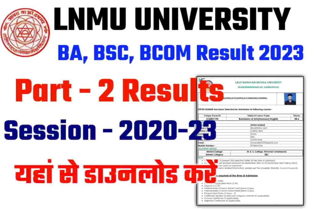 LNMU Part 2 Result 2020 -23
