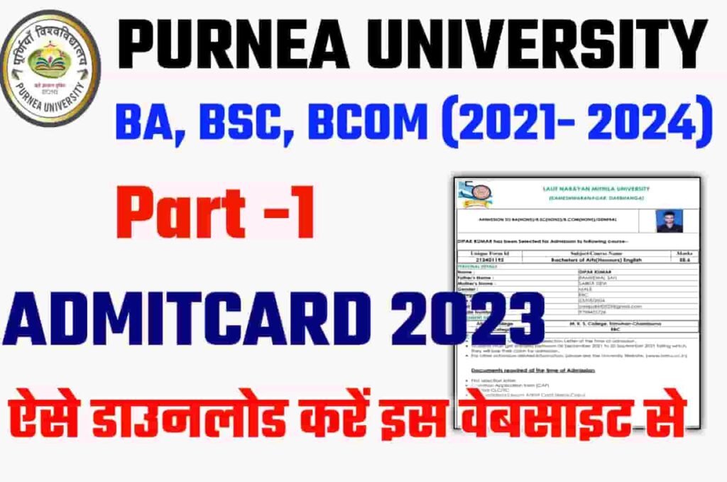 Purnea University Part 1 Admitcard 2021-24 Download Link