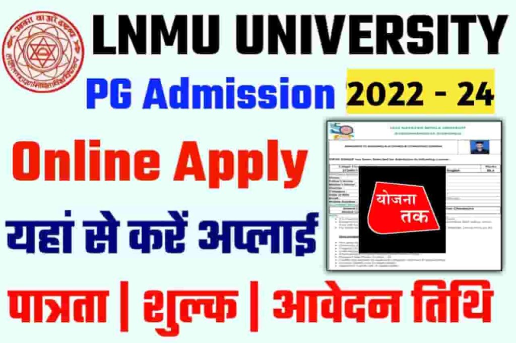 LNMU PG Admission 2023 Online Apply