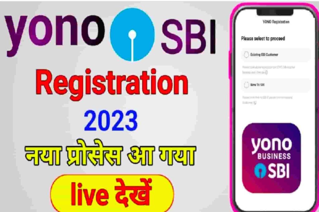 SBI YONO New User Registration 2023