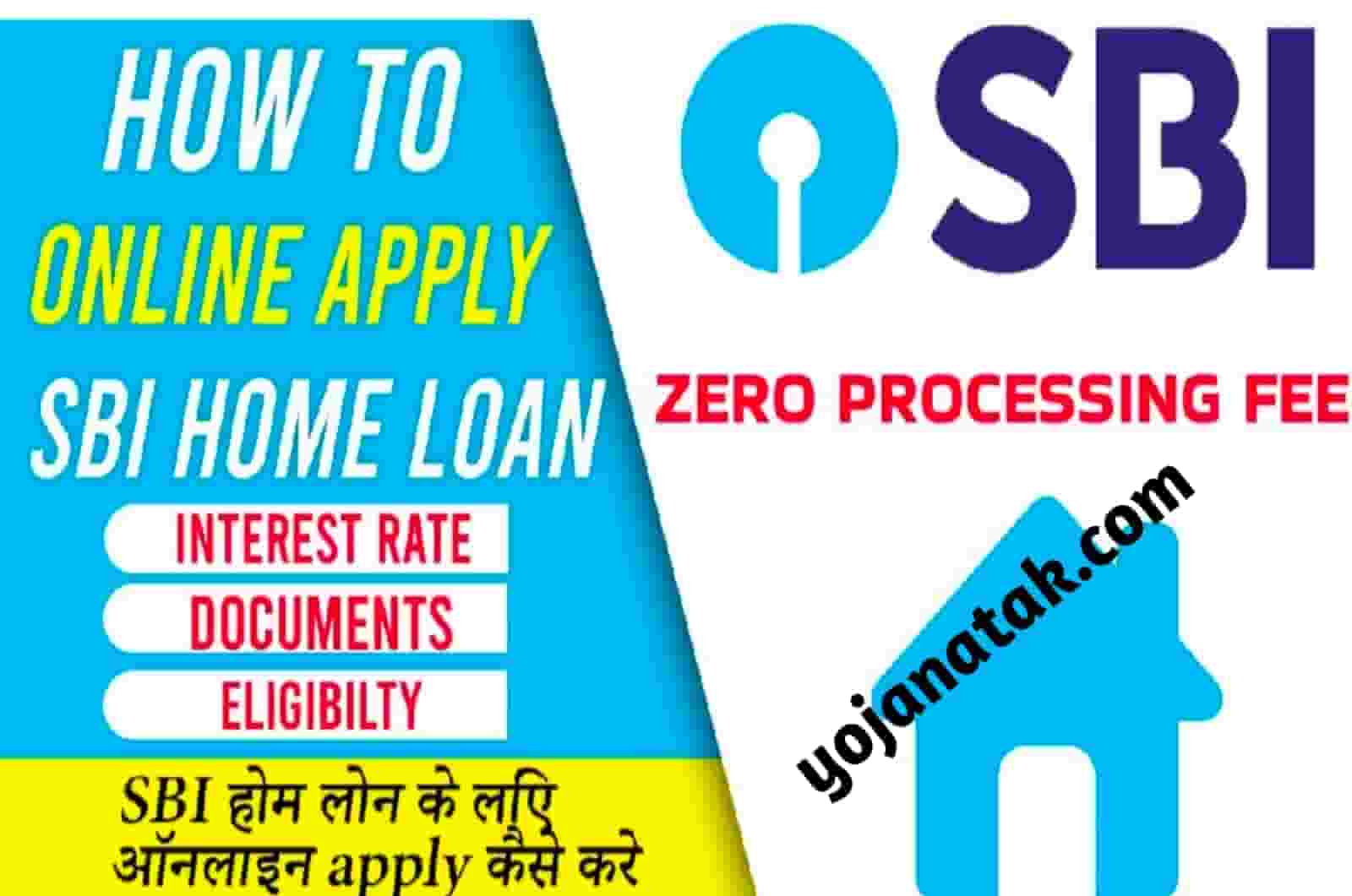 Sbi Home Loan Kaise Le Sakte Hain 2898