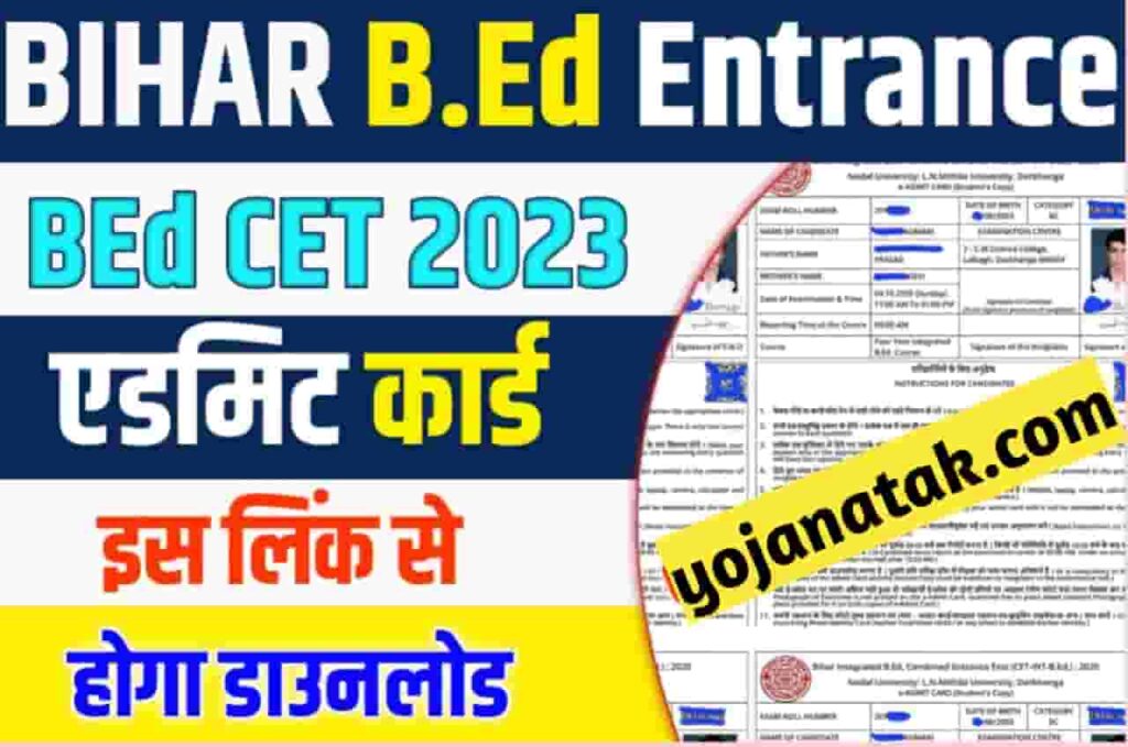 Bihar CET BED Admitcard 2023