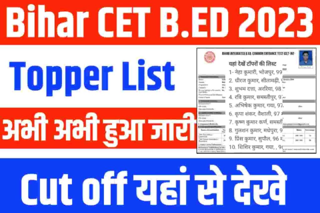 Bihar BED Topper List 2023