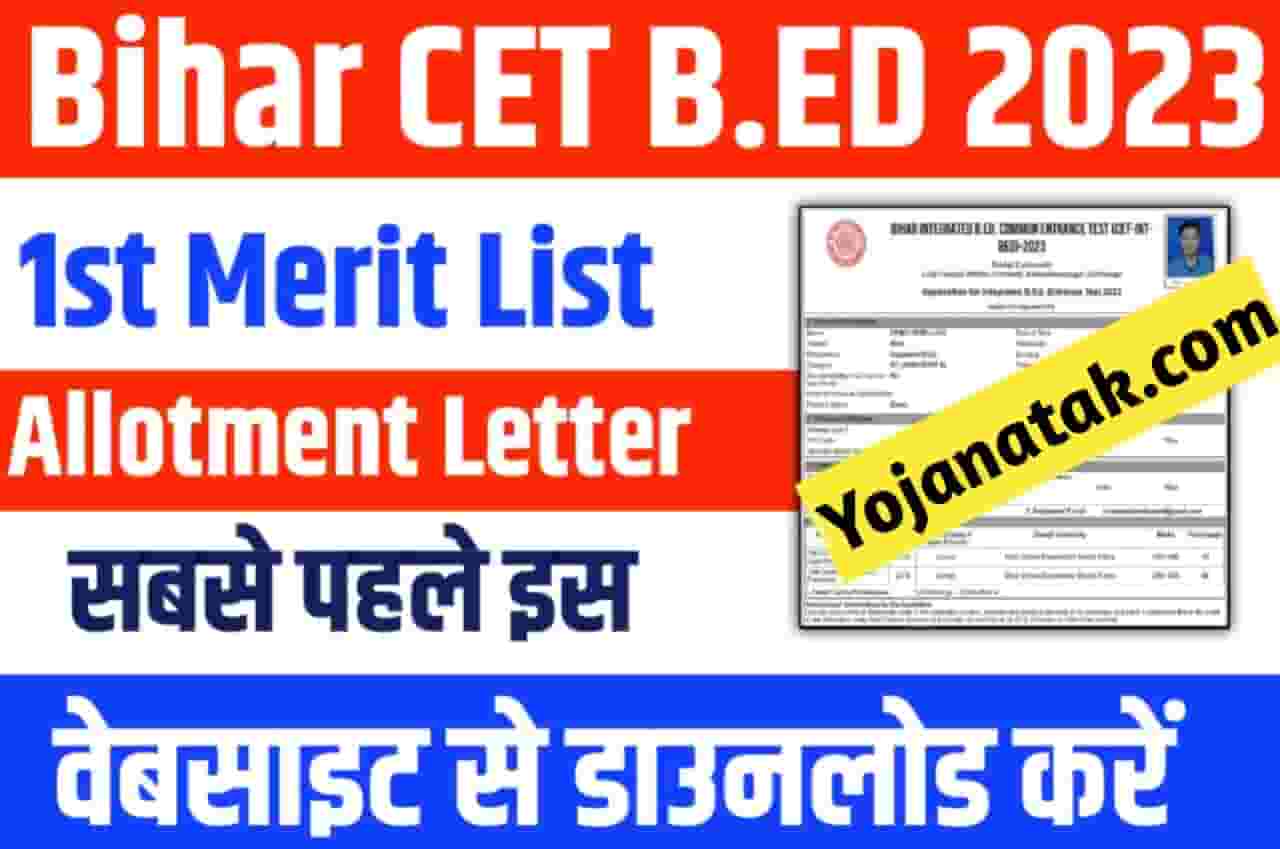 Bihar B.ED Allotment Letter 2023