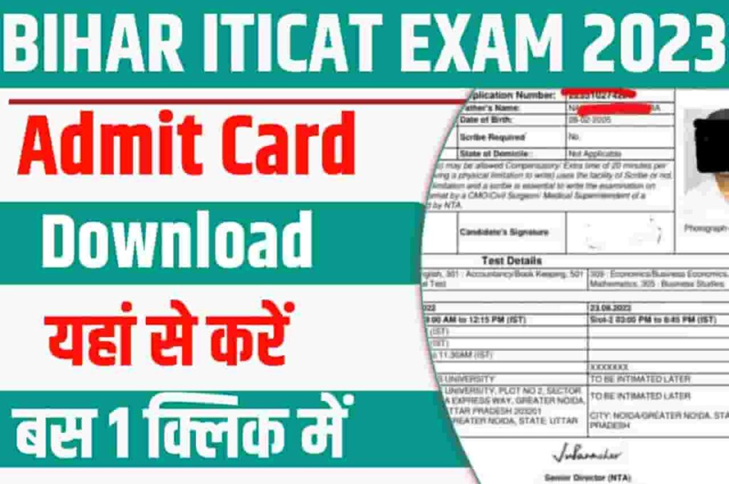 Bihar ITI Admitcard 2023