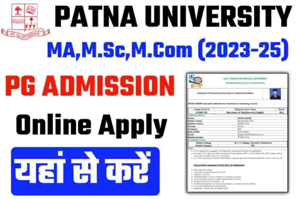 Patna University PG Admission 2023-25