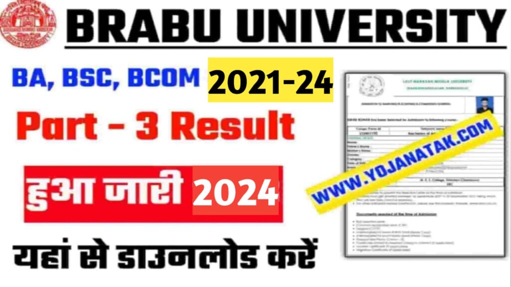 BRABU Part 3 Result 2024